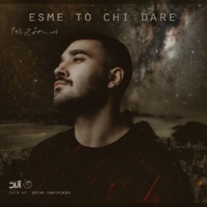 ali yasini esme to chi dare 2019 11 06 16 48 29