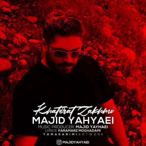majid yahyaei khaterat zakhmi 2019 11 14 20 59 44