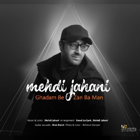 mehdi jahani ghadam bezan ba man 2019 11 10 19 07 37