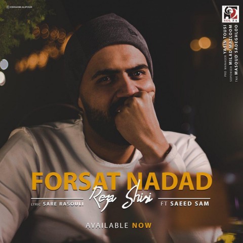 reza shiri forsat nadad 2019 11 13 19 26 50