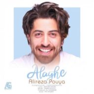Alireza Pouya – Alaghe