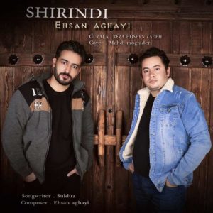 Ehsan Aghayi Shirindi