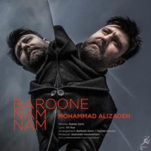 Mohammad Alizade Baroone Nam Nam