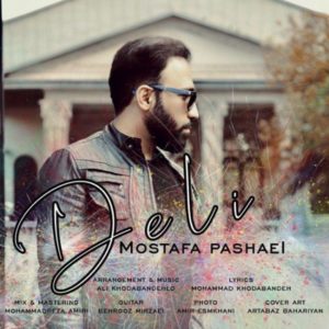 mostafa pashaei deli 2019 12 01 18 43 29