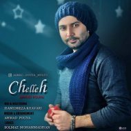 Ahmad Pouya – Chelleh