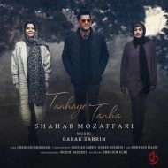 Shahab Mozaffari – Tanhaye Tanha