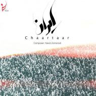Chaartaar – Iran