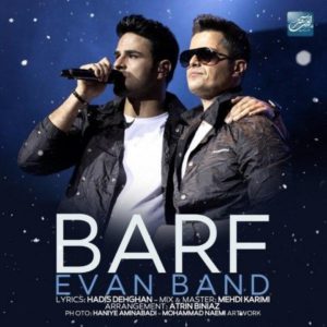 evan band barf 2020 01 19 21 05 06