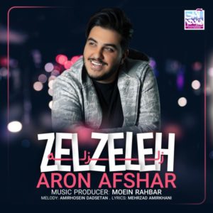Aron Afshar Zelzeleh