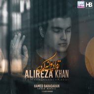 Alireza Khan – To Mara Divaneh Kardi
