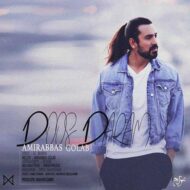 Amirabbas Golab – Doos Daram
