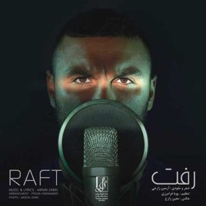 Armin Zarei Raft