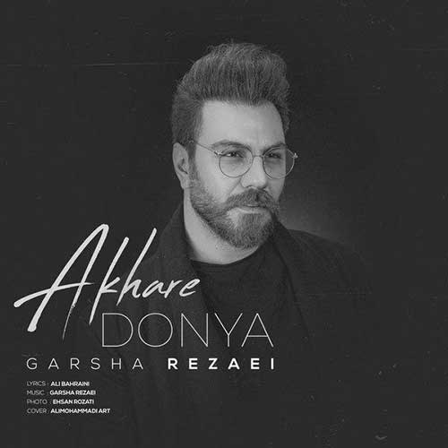 Garsha Rezaei Akhare Donya