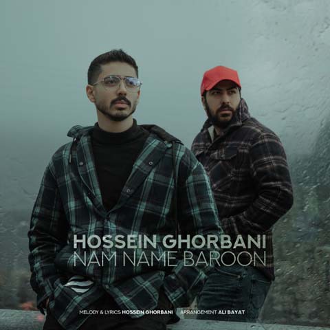 Hossein Ghorbani Nam Name Baroon