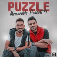 Puzzle Band – Memorable Podcast 4