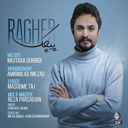 Ragheb Pichak 1