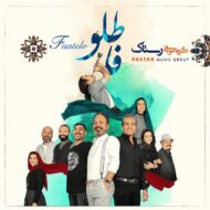Rastak Group – Faatelo