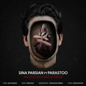 Sina Parsian An Old Woman Is Dead