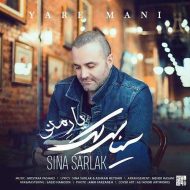 Sina Sarlak – Yare Mani