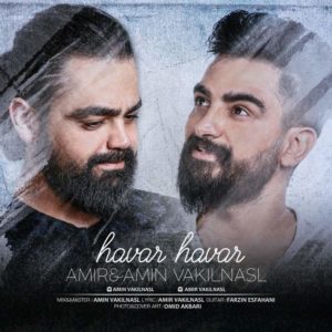 amir amin vakilnasl havar havar