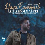 Ali Abdolmaleki – Hava Baroonieh (Piano Version)