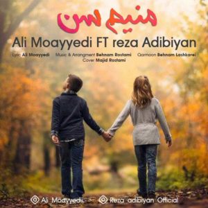 Ali Moayyedi Ft Reza Adibiyan - Manim San