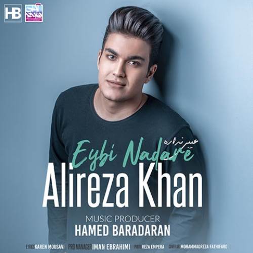 Alireza-Khan-Eybi-Nadare