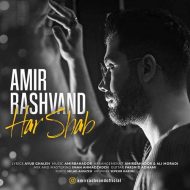 Amir Rashvand – Har Shab
