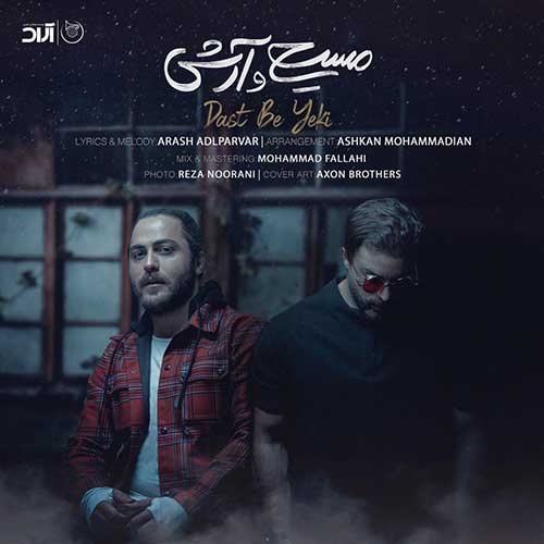 Masih Ft Arash Ap - Dast Be Yeki
