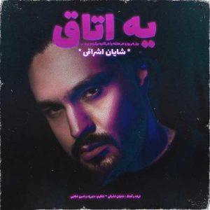 Shayan Eshraghi Ye Otagh