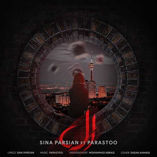 Sina Parsian El