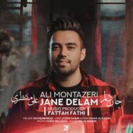 Ali Montazeri – Jane Delam