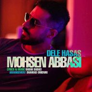 Mohsen Abbasi – Dele Hasas