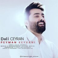 Peyman Keyvani – Dali Ceyran