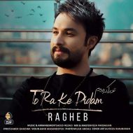 Ragheb – To Ra Ke Didam