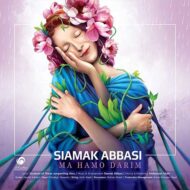 Siamak Abbasi – Ma Hamo Darim