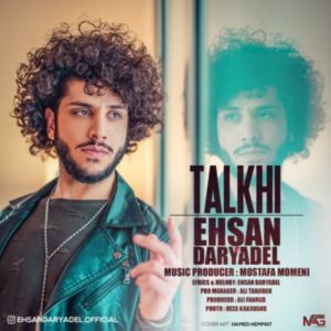 ehsan daryadel talkhi 2020 05 06 18 05 22