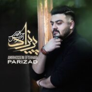 Amirhossein Eftekhari – Parizad