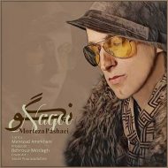 Morteza Pashaei – Nagoo