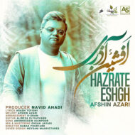 Afshin Azari – Hazrate Eshgh