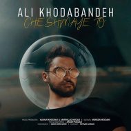 Ali Khodabandeh – Cheshmaye To