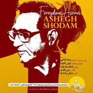 Fereydoun Asraei – Ashegh Shodam