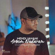 Mehdi Jahani – Aroom Nadaram