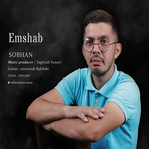 sobhan emshab