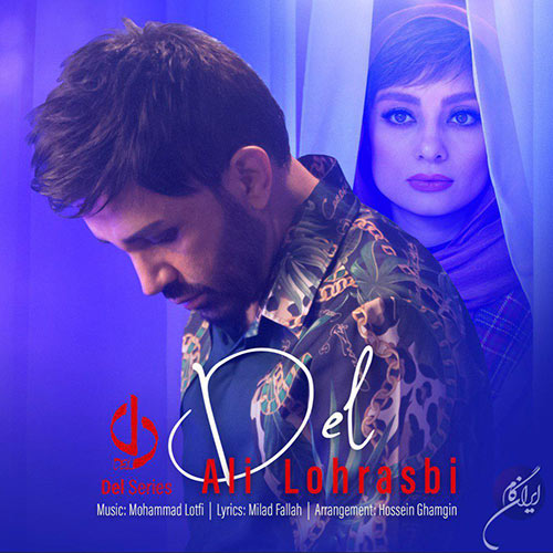 Ali Lohrasbi Del