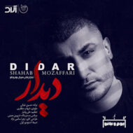 Shahab Mozaffari – Didar