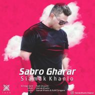 Siamak Khanlo – Sabro Gharar