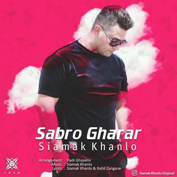 Siamak Khanlo Sabro Gharar