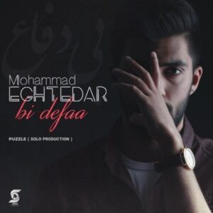 Mohammad Eghtedar - Bi Defaa