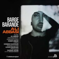 Ali Abbasi – Barge Barande